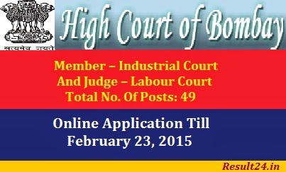 Bombay High Court Recruitment.